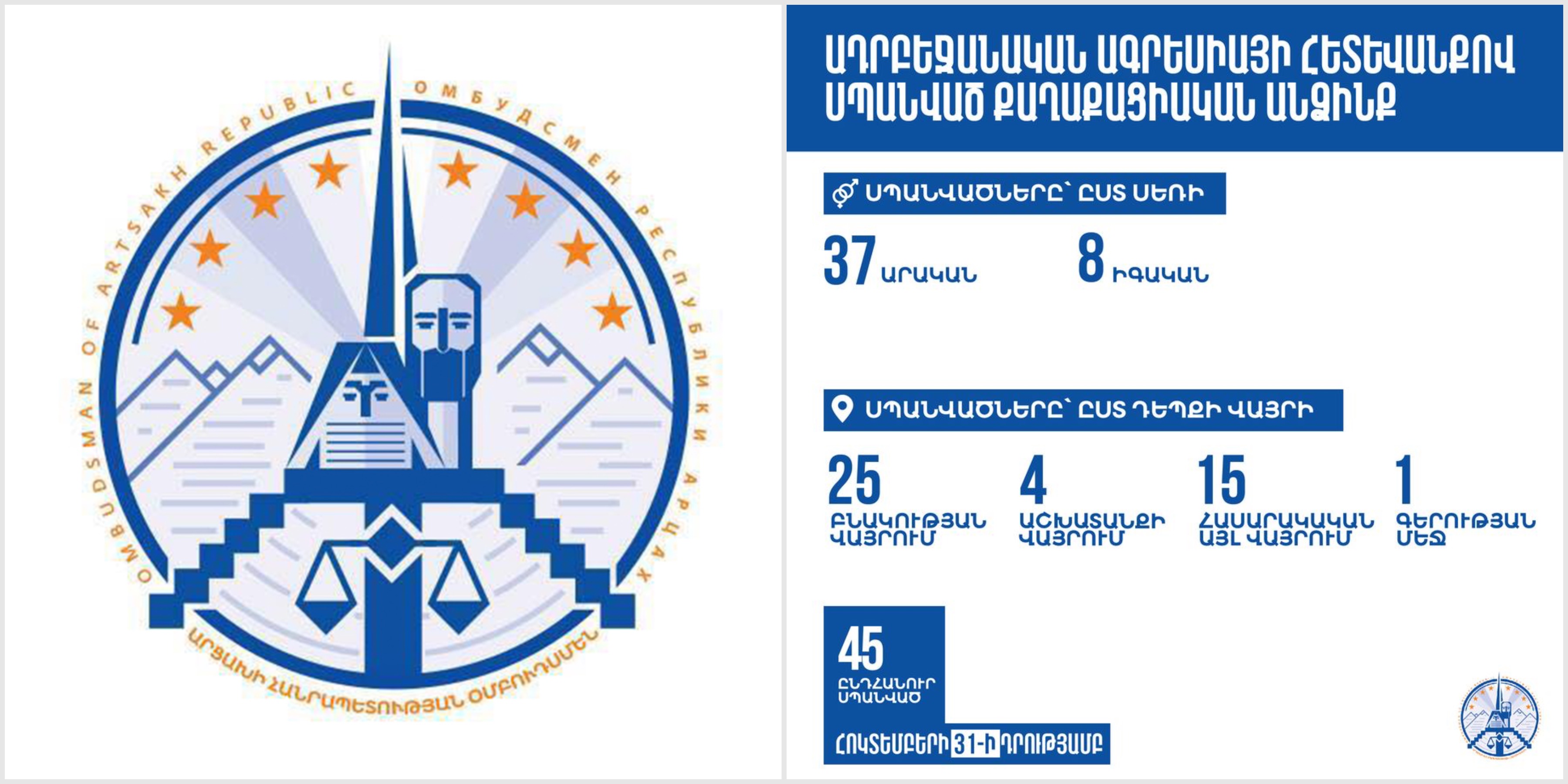 article-image